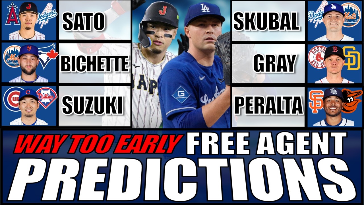 Слишком ранние прогнозы по свободным агентам MLB