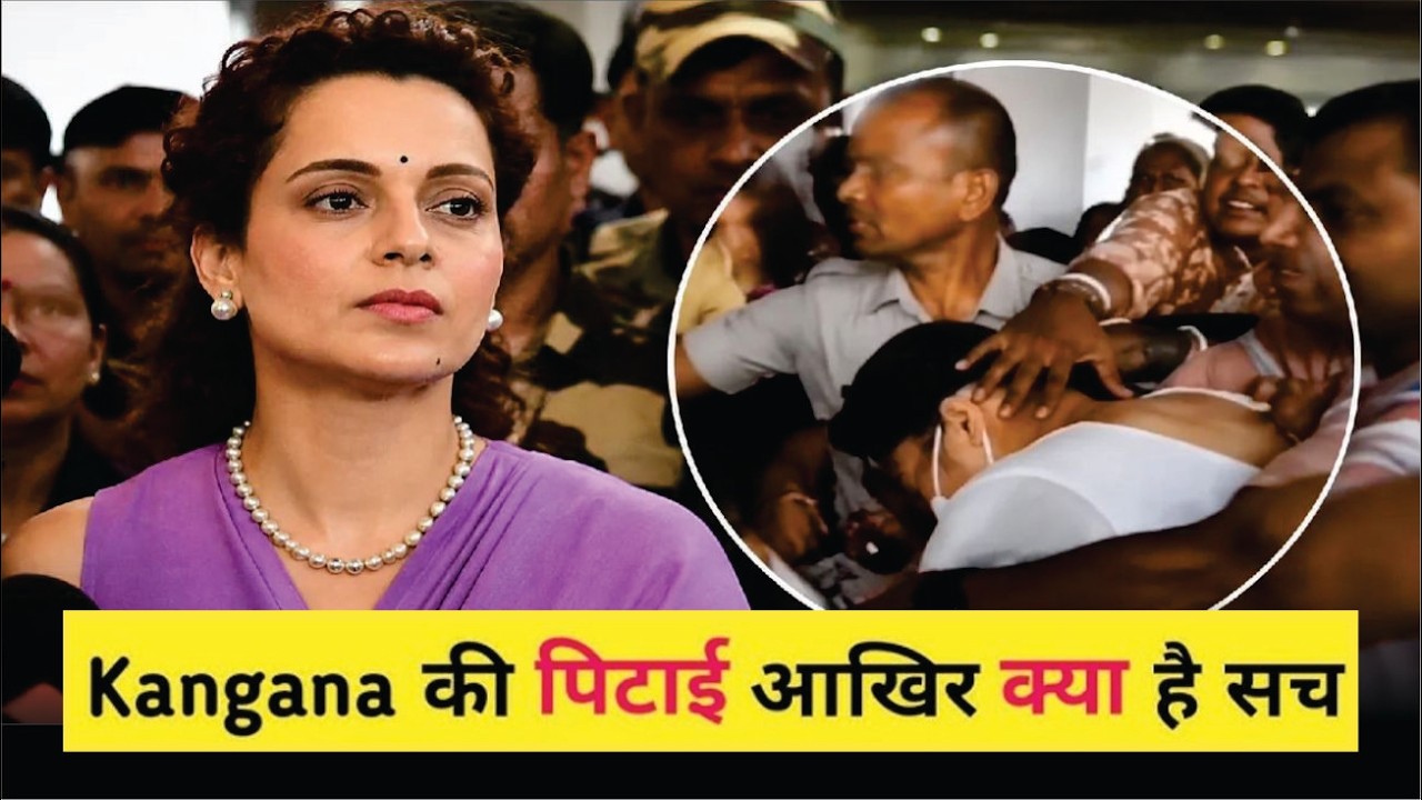 Kangana Ranaut Slapped by Women After Gen Z Controversy? |Kangana Ranaut Attacked Over Gen Z Remark?