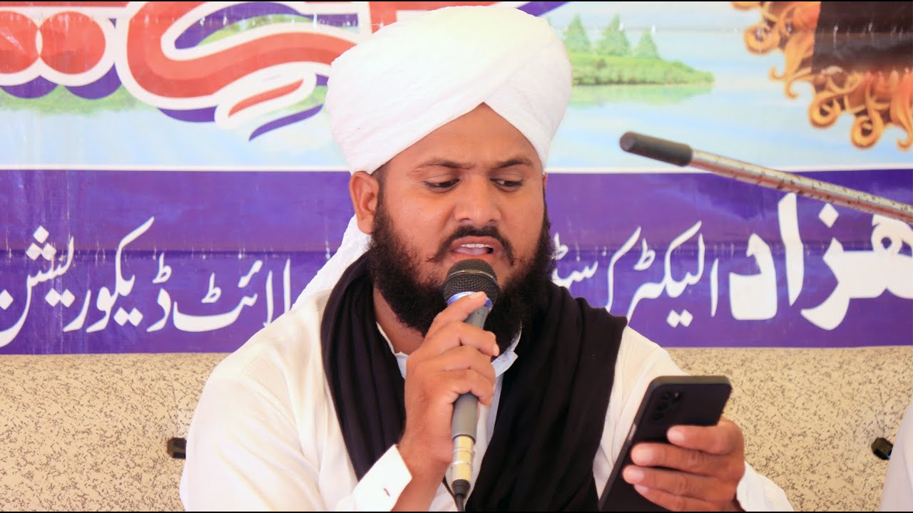 Mufti Shaukat Ali Sialvi New Complete Bayan | Kot Sarwar Shaheed | Barvi Media 92 | Part 2
