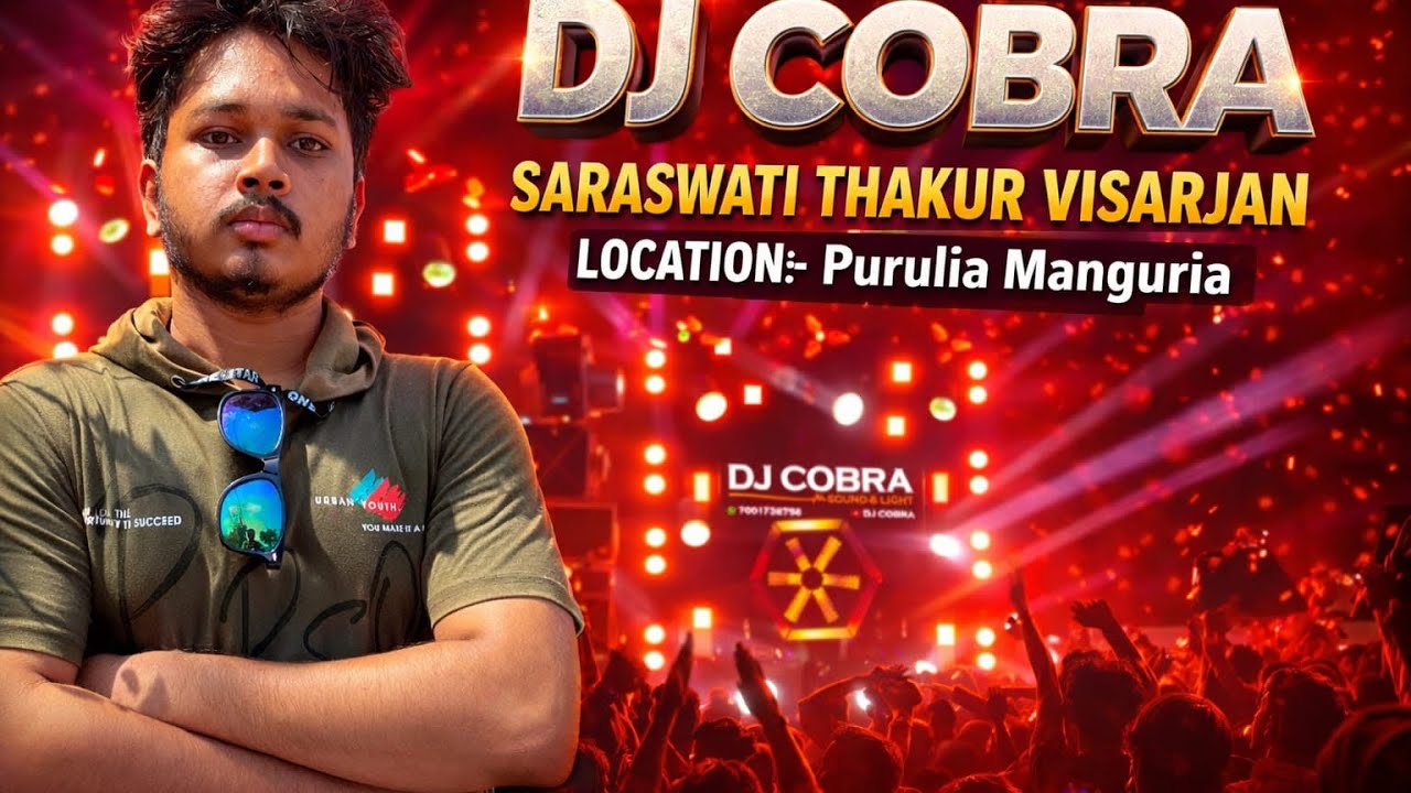 Dj Cobra Ne Dikhawa Apna Jalwa Manguria , Purulia Mein, Khatarnak Lighting Saraswati Puja Visorjon.