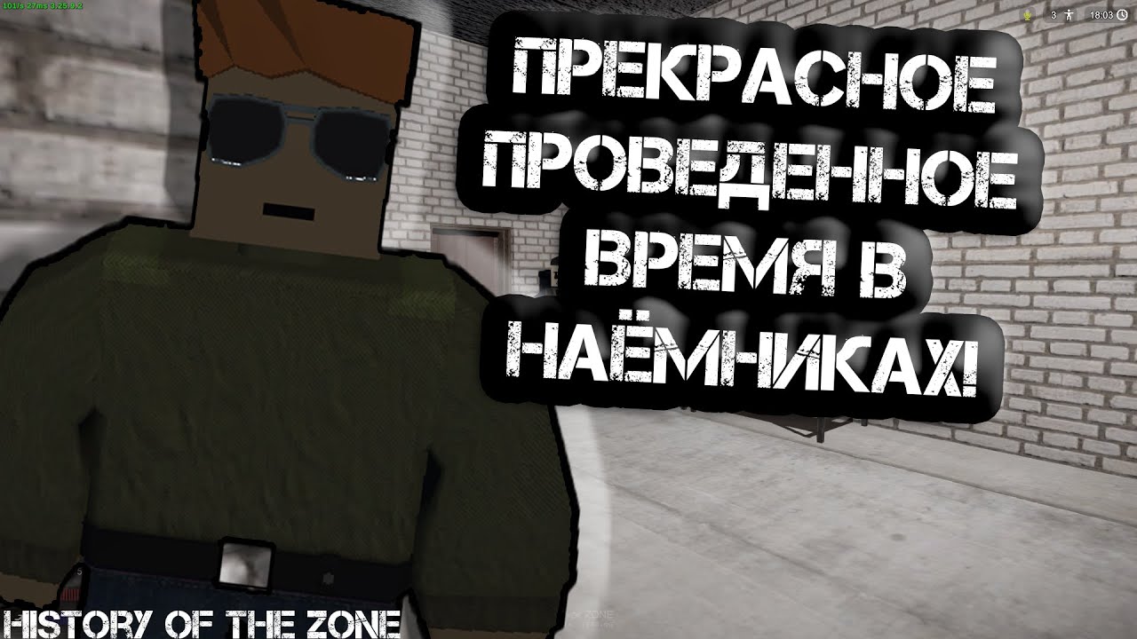 UNTURNED STALKER RP - ЖДЁМ ВАЙПА ИЛИ ЗИМНЕЙ ОБНОВЫ НА СТАЛКЕР РП!