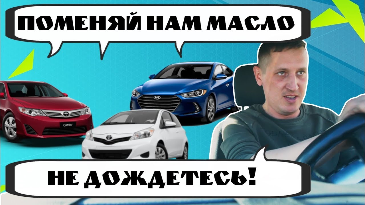 Если бы все машины разговаривали