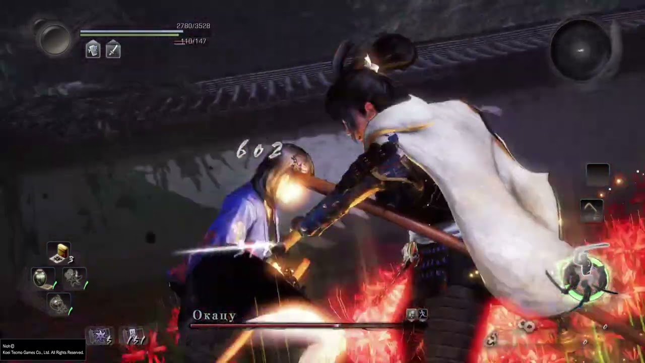 Nioh Додзё Ниндзя