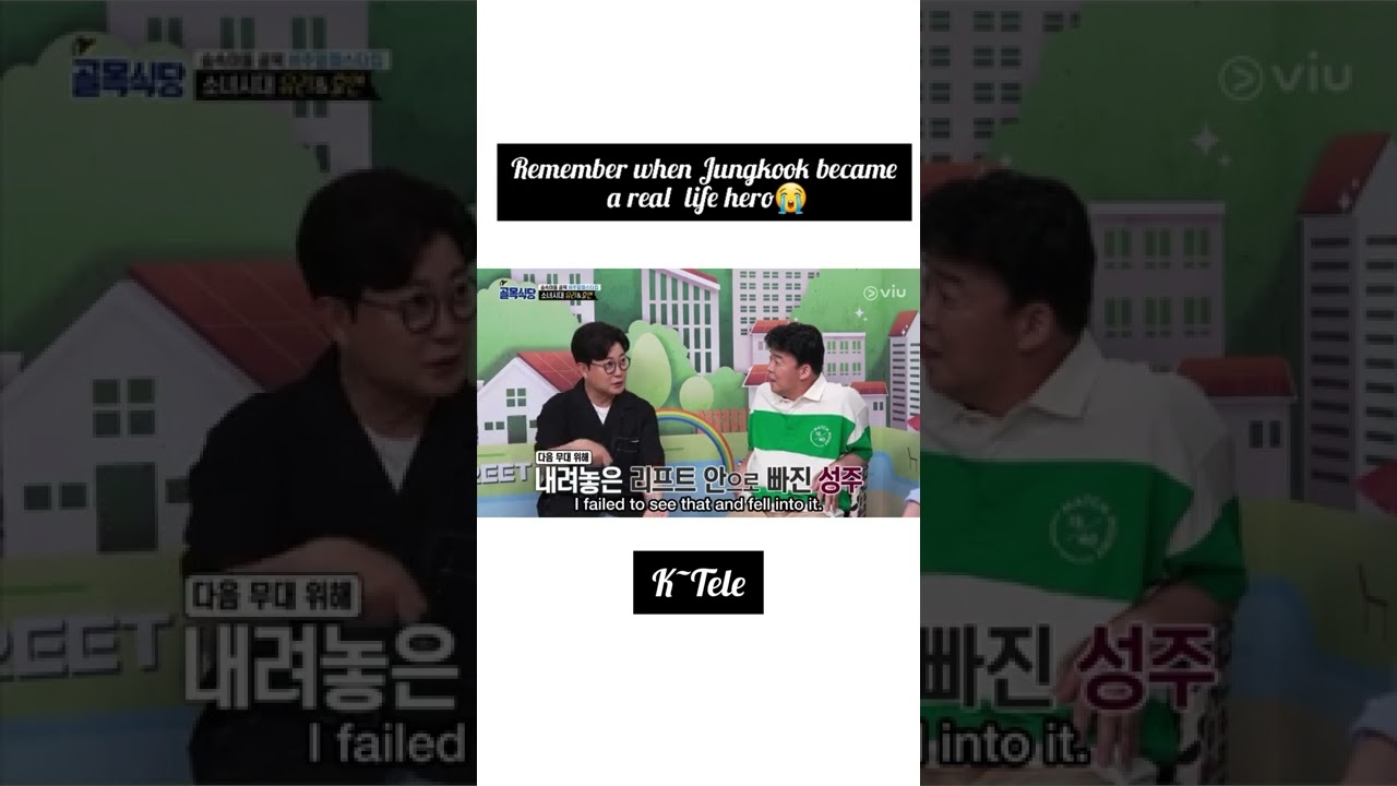 When Jungkook saved Kim Sung Joo's Life💜 | K~Tele | #realhero #bts #jungkook #shorts
