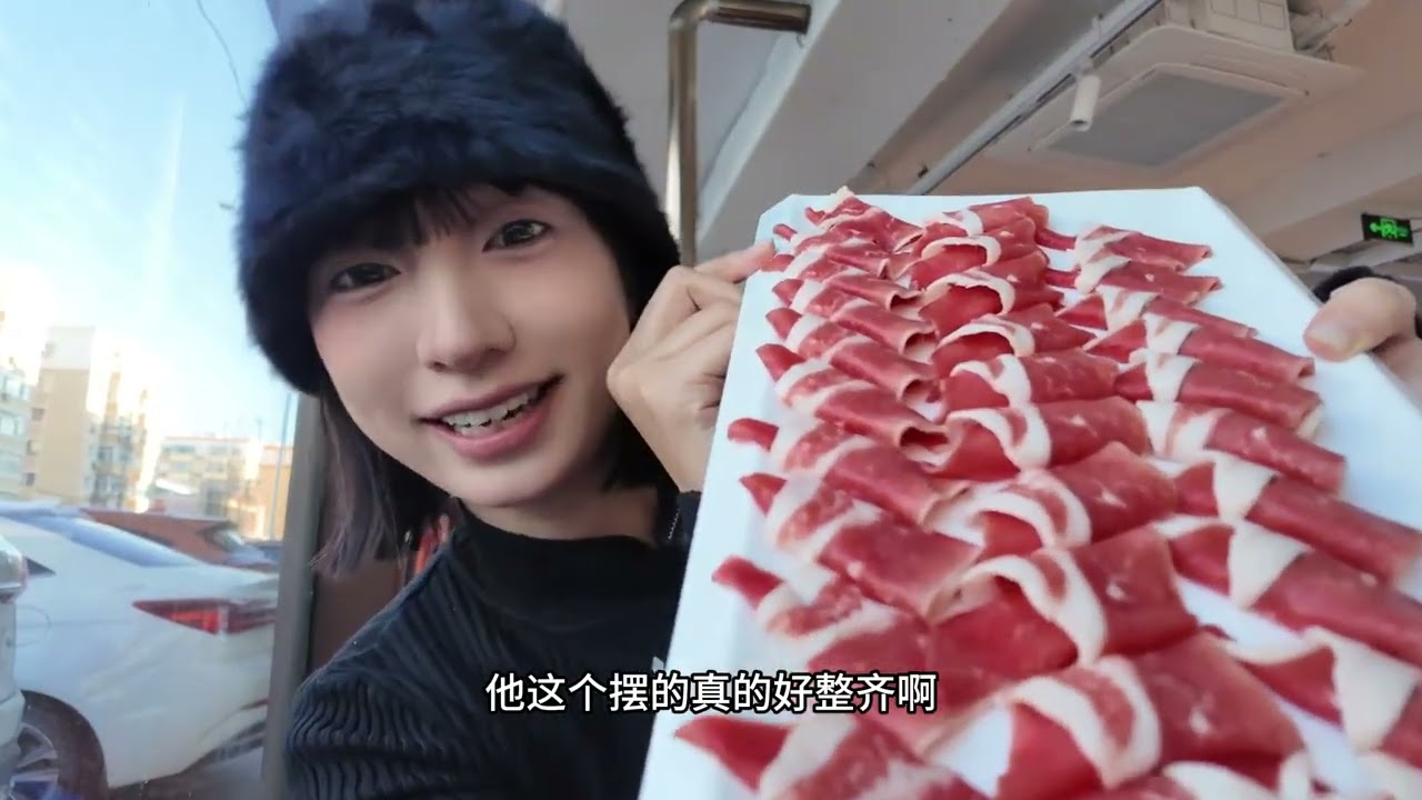 屋外白雪皑皑，屋里热气腾腾，东北冬天的快乐～ #天冷了吃点啥 #铜锅涮肉 #没有什么是一顿火锅解决不了 #哈尔滨美食 #美食vlog