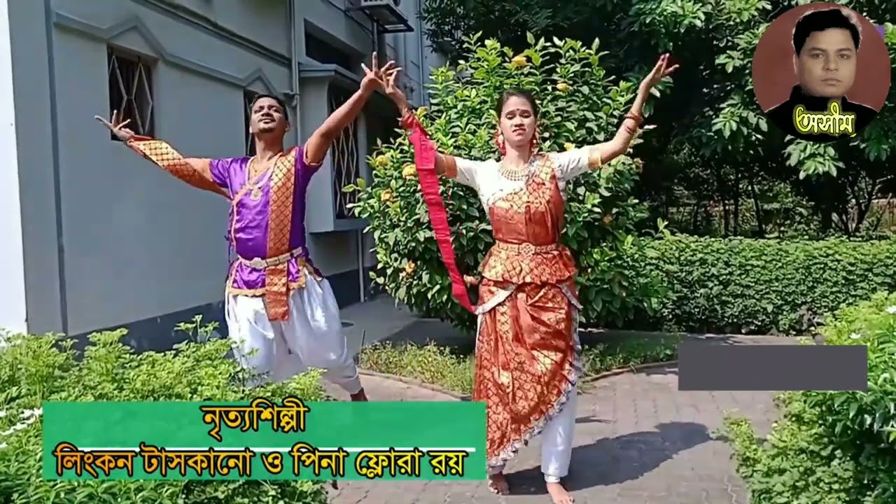 বড়দিনের গান || Christmas Dance & Song || Vocal Ashim @singer_ashim