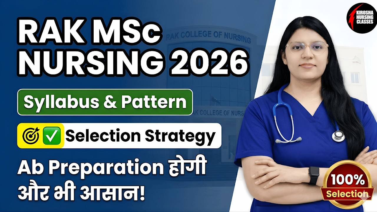 RAK MSc Nursing 2026 Syllabus Kya Hai? + Exam Pattern Full Detail