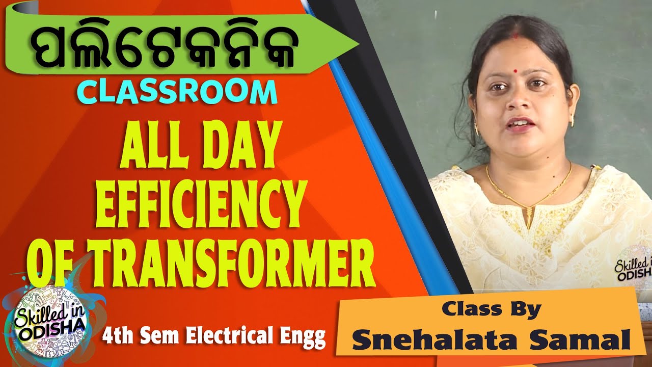 ALL DAY EFFICIENCY OF TRANSFORMER // Electrical Engg.// Odisha POLYTECHNIC eCLASSROOM