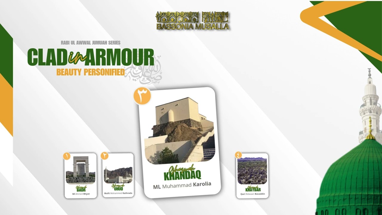 Clad in Armour: Beauty Personified - Ghazwah Khandaq by Ml Muhammad Karolia
