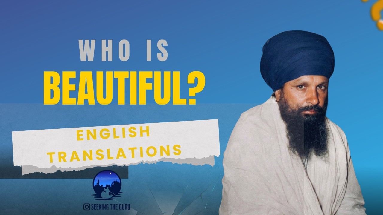 Who is beautiful in this world? - Sant Kartar Singh Ji Khalsa Bhindranwale