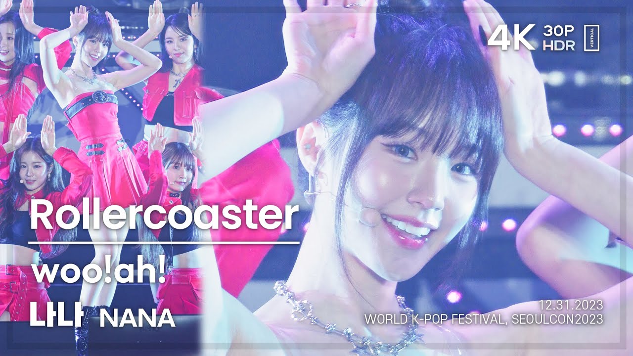 231231 우아! 나나 woo!ah! NANA 🎧Rollercoaster 직캠 FANCAM @SEOULCON2023 4K30P HDR