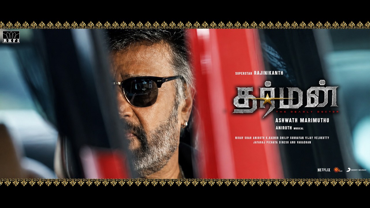 Dharman Official Teaser - Rajinikanth | Simran | Anirudh | Ashwath Marimuthu | RKFI