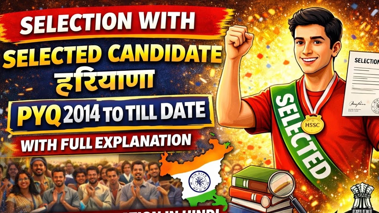 Haryana Gk Pyq Part-1