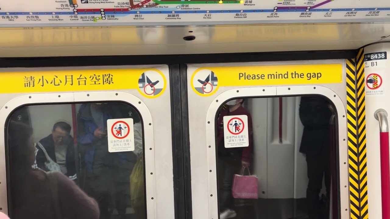 [@BuscaptainKW_213gaming 嘅頻道車] ￼將軍澳綫M train(A213/A178)￼，鰂魚涌至油塘站