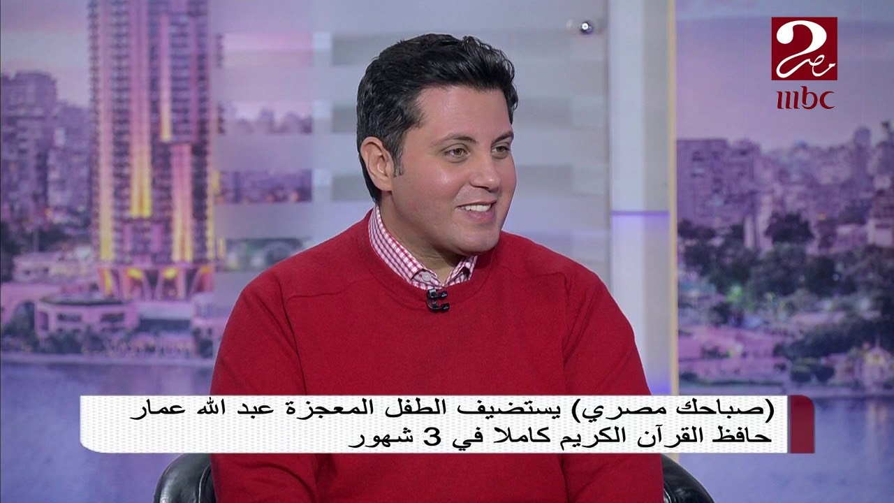استمع لأيات القرآن الكريم من عبد الله عمار حافظ القرآن كاملاً في 3 شهور