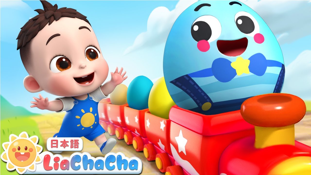 ハンプティ・ダンプティ | 子どもの歌メドレー | 子供の歌 | 童謡 | リアとチャチャ | LiaChaCha