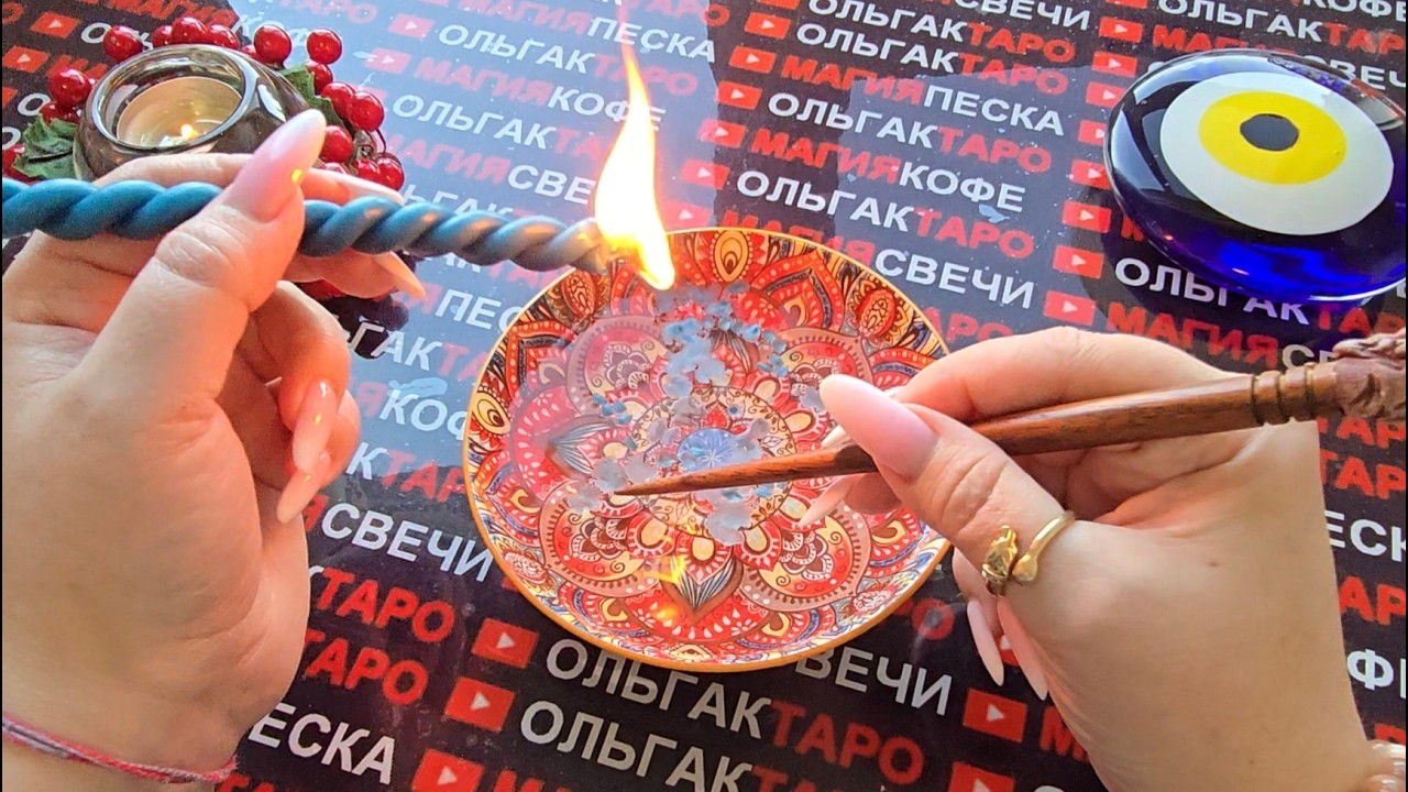 🔥КАК ДАЛЬШЕ СЛОЖИТСЯ ВАША ЖИЗНЬ💯❓ ЧТО ГОТОВИТ ВАМ БУДУЩЕЕ💯❓