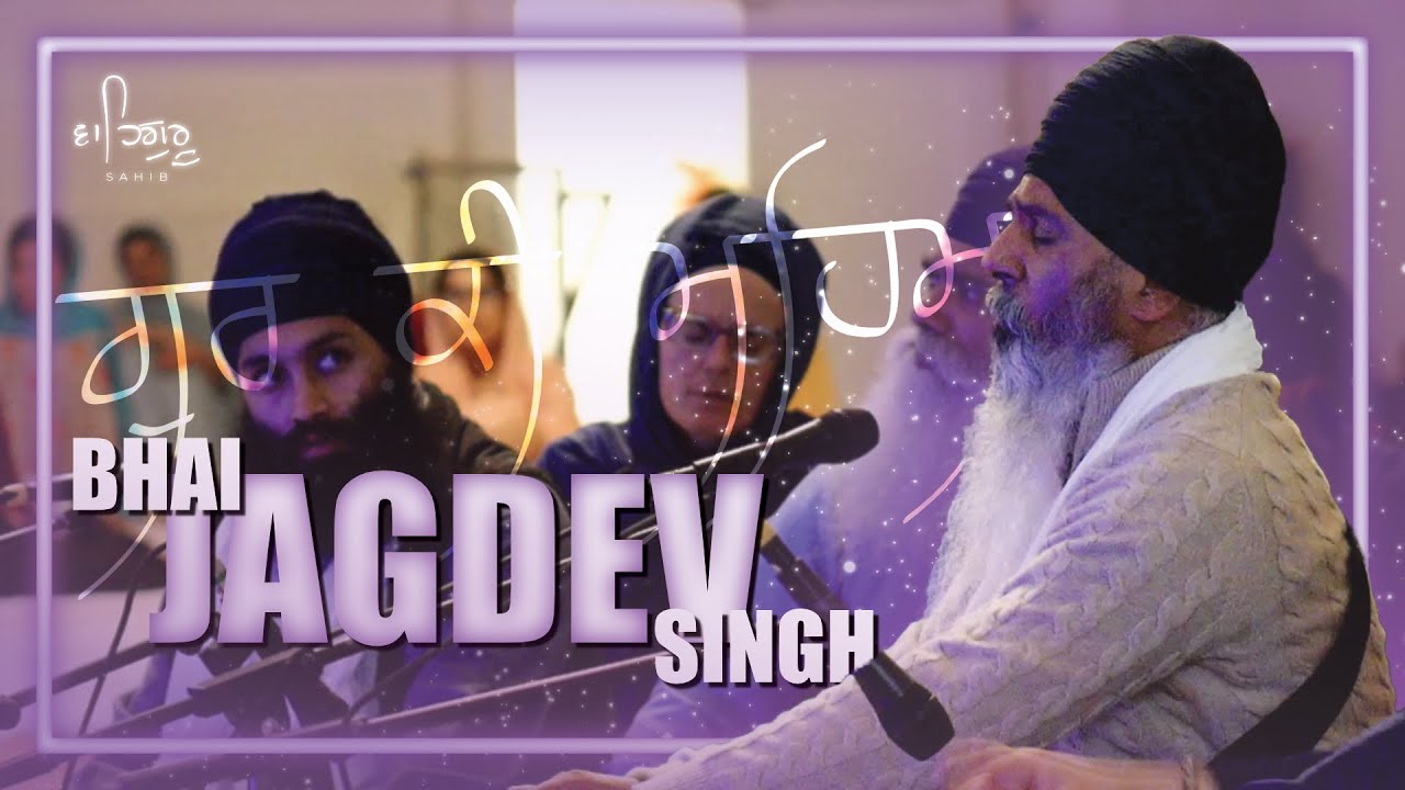 Bhai Jagdev Singh (France) - Gur Kee Mahimaa Kiaa Kahaa - Saturday Raensabaaee I Bradford Oct. 2024