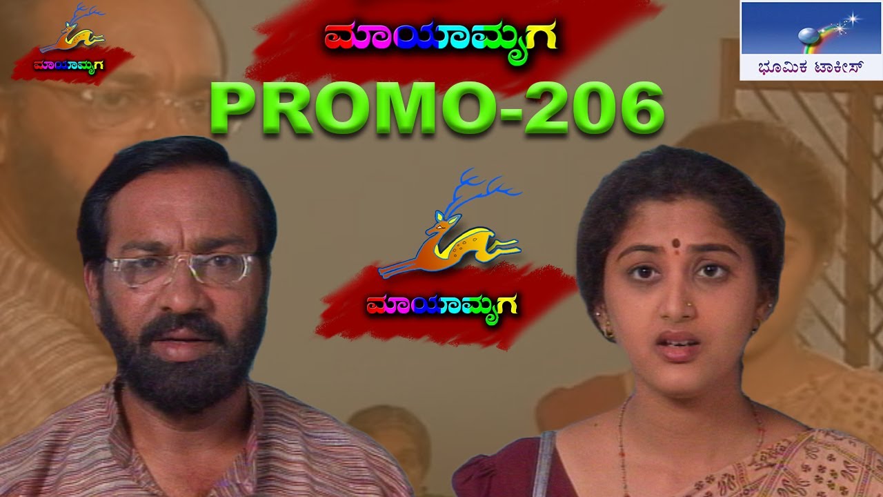 Mayamruga Episode 206 Promo