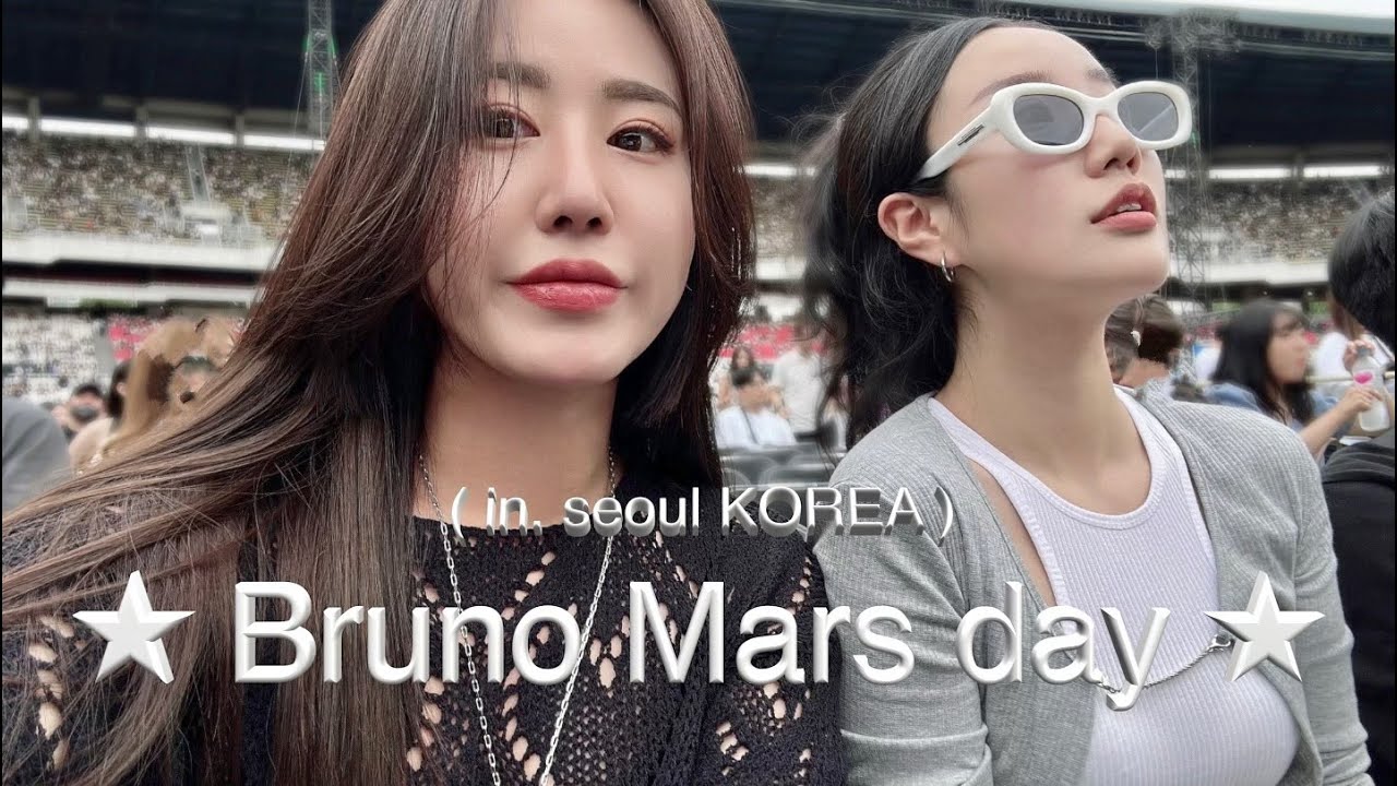 VLOG ✩ 이런 공연 또 없습니다 .. 브루노마스 내한콘서트 직캠 + 브이로그 ✩ ⎮ 2023 Bruno Mars 현대카드콘서트 / in KOREA