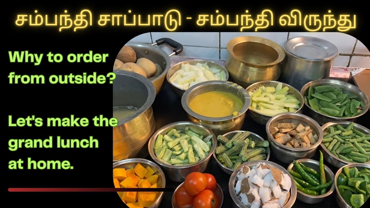 Sambandi Virundhu - Sambandhi Sapadu - Grand Lunch for the Guests