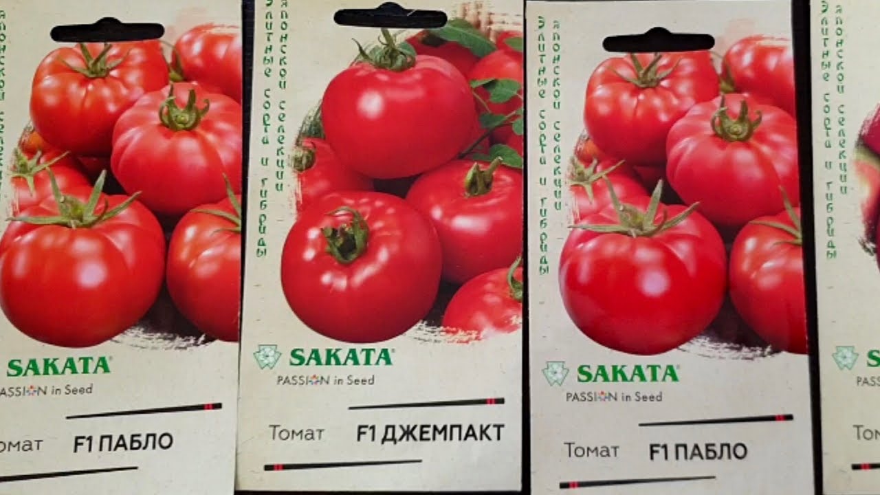 Семена Гавриш. ОБЗОР СЕМЯН 2022. ЯПОНСКИЕ УНИКАЛЬНЫЕ СЕМЕНА. SAKATA. Супер Новинки.