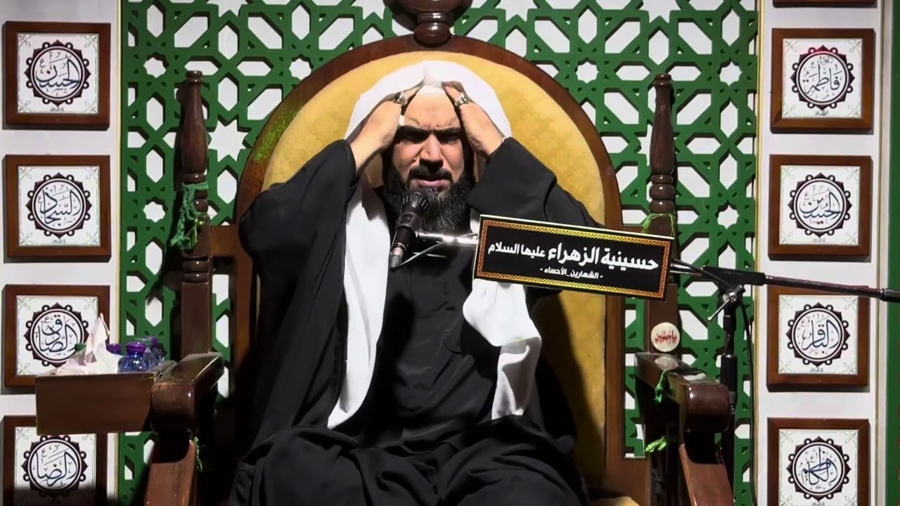 ليلة ٨ محرم الحرام / الشيخ محمد العباد ١٤٤٧/٠١/٠٨هـ