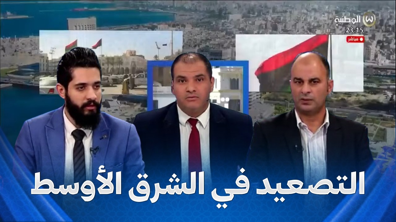مباشر | عقب التصعيد في الشرق الأوسط.. الرئيس تبون يتحدث مع مجموعة من قادة الدول العربية