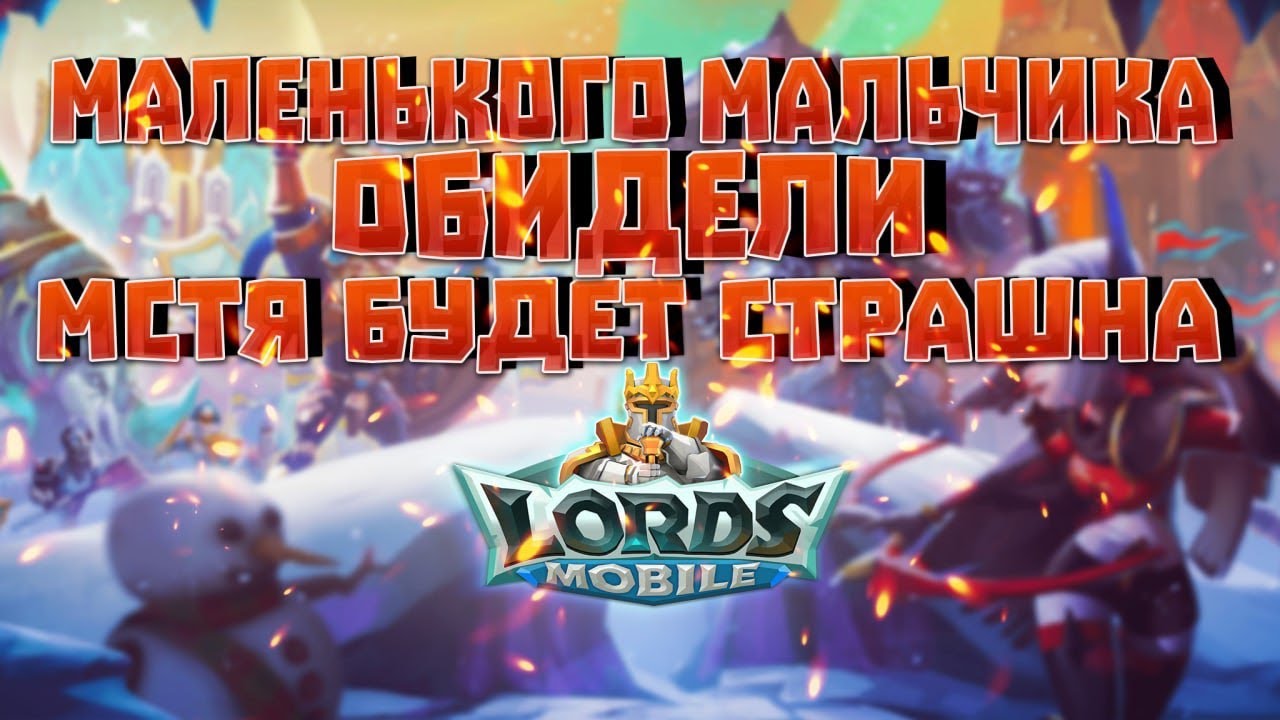 Маленького мальчика обидели!!😰😰😰 Мстя будет страшна 😈😈😈|| Часть 2