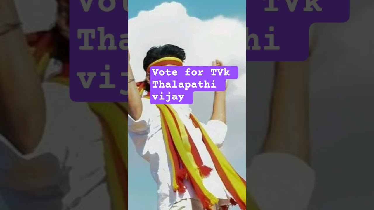 Election campaign Exclusive song 💕 Tvk vote podunga, Vijay anna song #tvk2026 #tvkvijay #tvkfortn