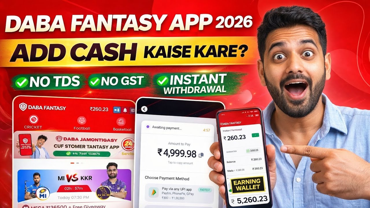 Daba Fantasy App 2026 Add Cash Kaise Kare Full Tutorial No TDS No GST Instant Withdrawal