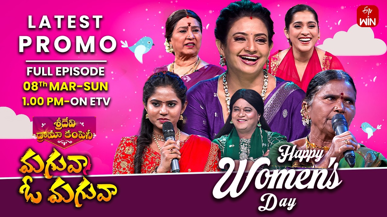 Sridevi Drama Company Latest Promo | Maguva O Maguva | 8th March 2026 |Ramprasad,Indraja,Rashmi|ETV
