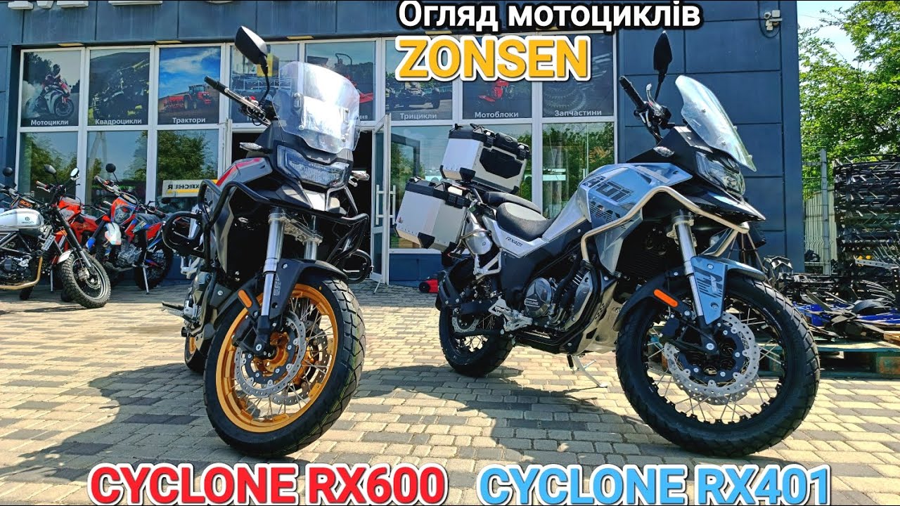 Zonsen CYCLONE RX600 CYCLONE RX401 огляд мотоциклів