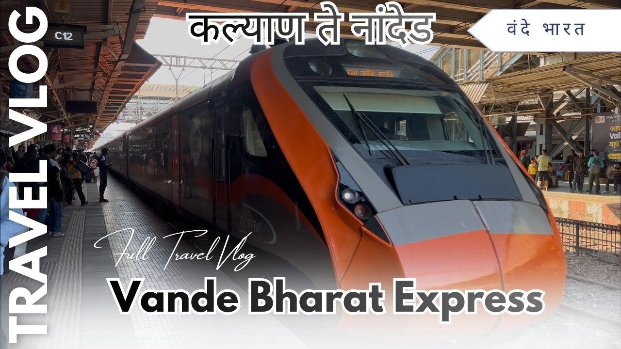 कल्याण ते नांदेड वंदे भारत | संपूर्ण ट्रेन व्लॉग | Vande Bharat Express Journey | Full Travel Vlog