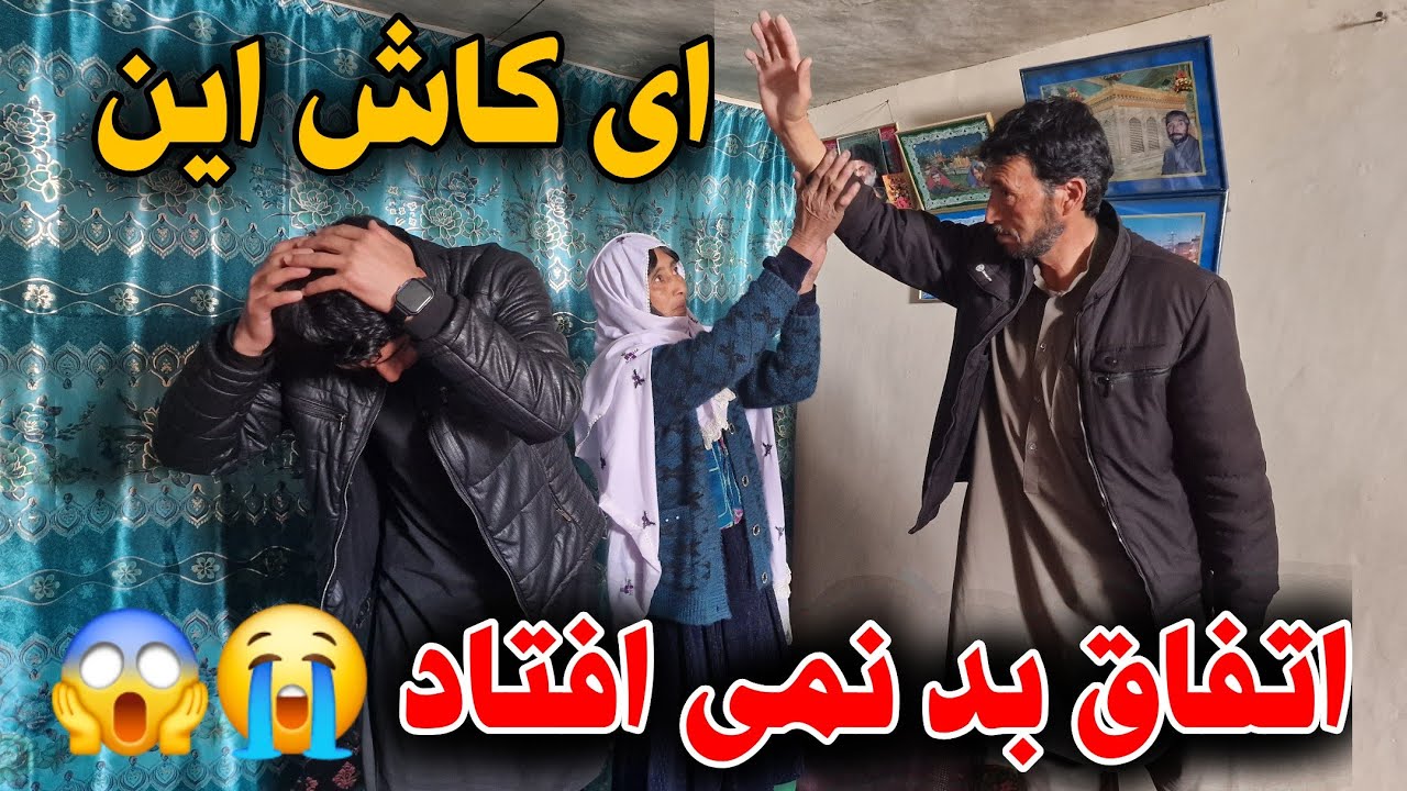 رفتار ناراحت کننده علی جان 😡🥺واقعا انتظار نداشتیم این ....💔😭
