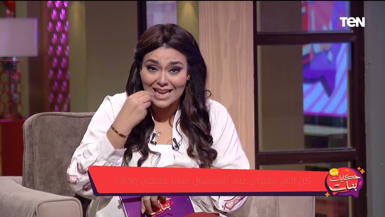 بين الحقيقة والخداع.. عالم الإنفلونسر وتزييف الواقع مع نديم بهاء وزوجته | حكايات بينات