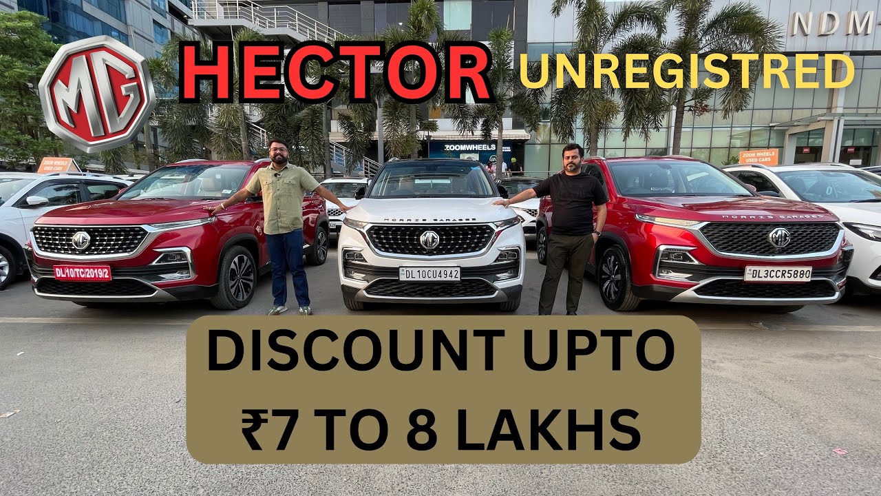 3 MG Hector for sale | Unregistered Hector for sale | Cheapest cars in delhi | Zoomwheels | NSP