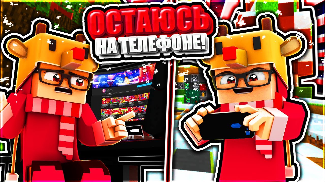 Я ОСТАЮСЬ В МКПЕ? МАНТАШ! W10 УЖЕ НЕ ТО! Ор, Агро, Нубы
