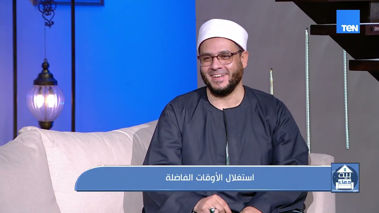 استغلال الأوقات الفاضلة.. وتجهيزات البيت لاستقبال العيلة في رمضان| بيت دعاء