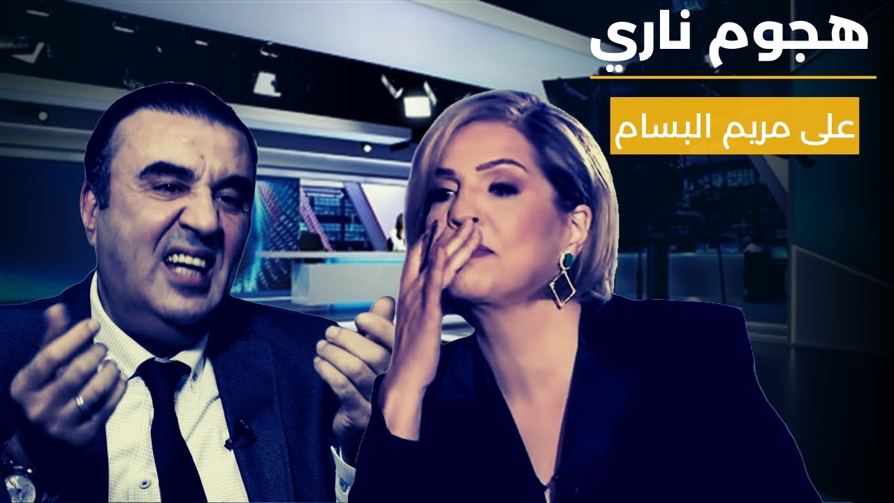 هجوم ناري من قاسم حدرج على مريم البسام: اتّهمت السيّد نصرالله بالكذب وأصبحت تضخ السمّ