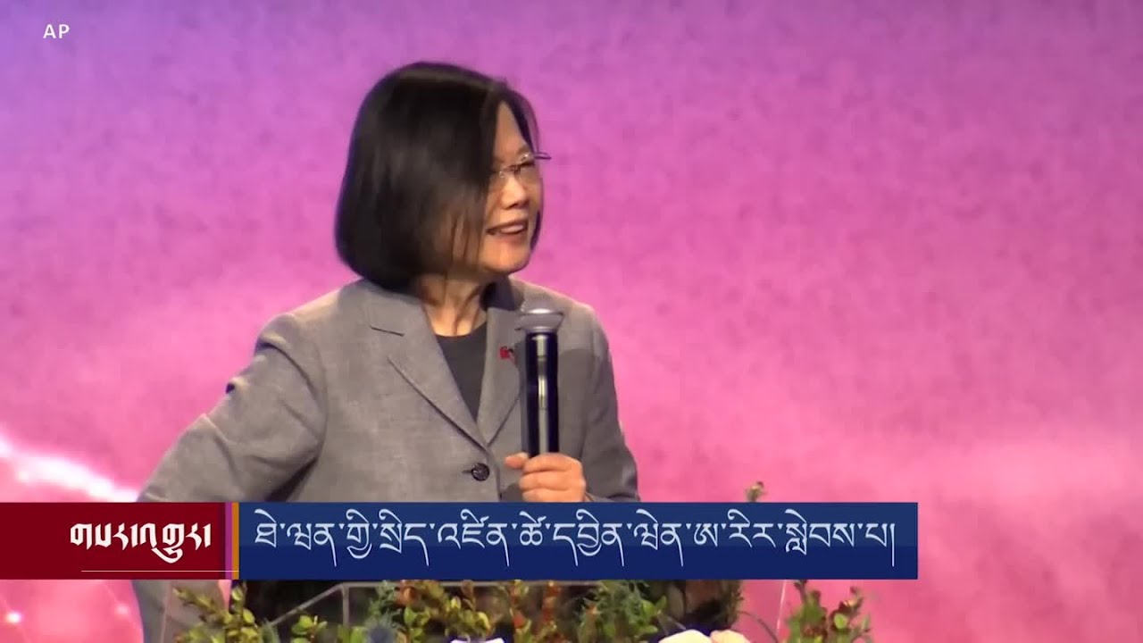 ཐེ་ཝན་གྱི་སྲིད་འཛིན་ཚེ་དབྱིན་ཝེན་ཨ་རིར་སླེབས་པ།