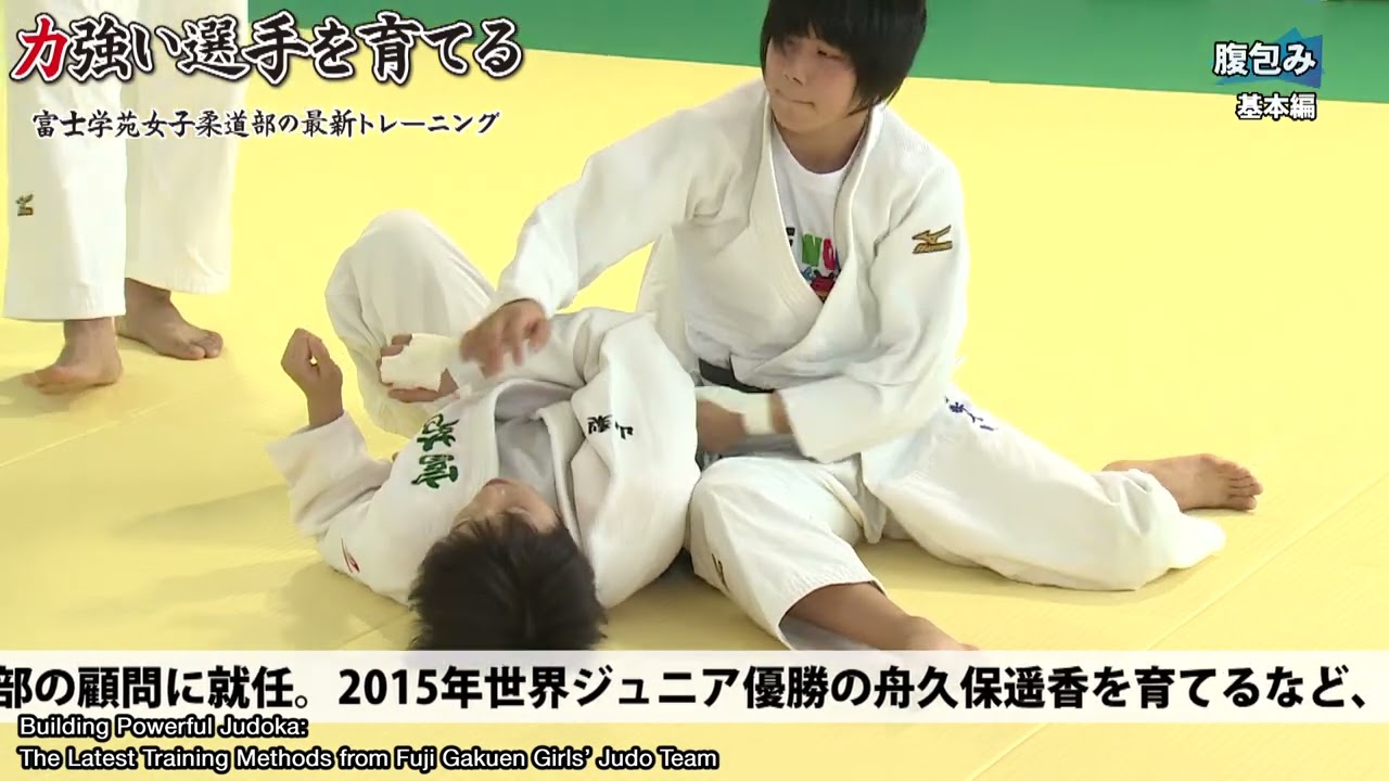 【JUDO】Fuji Gakuen&rsquo;s Groundwork Training for Getting Stronger