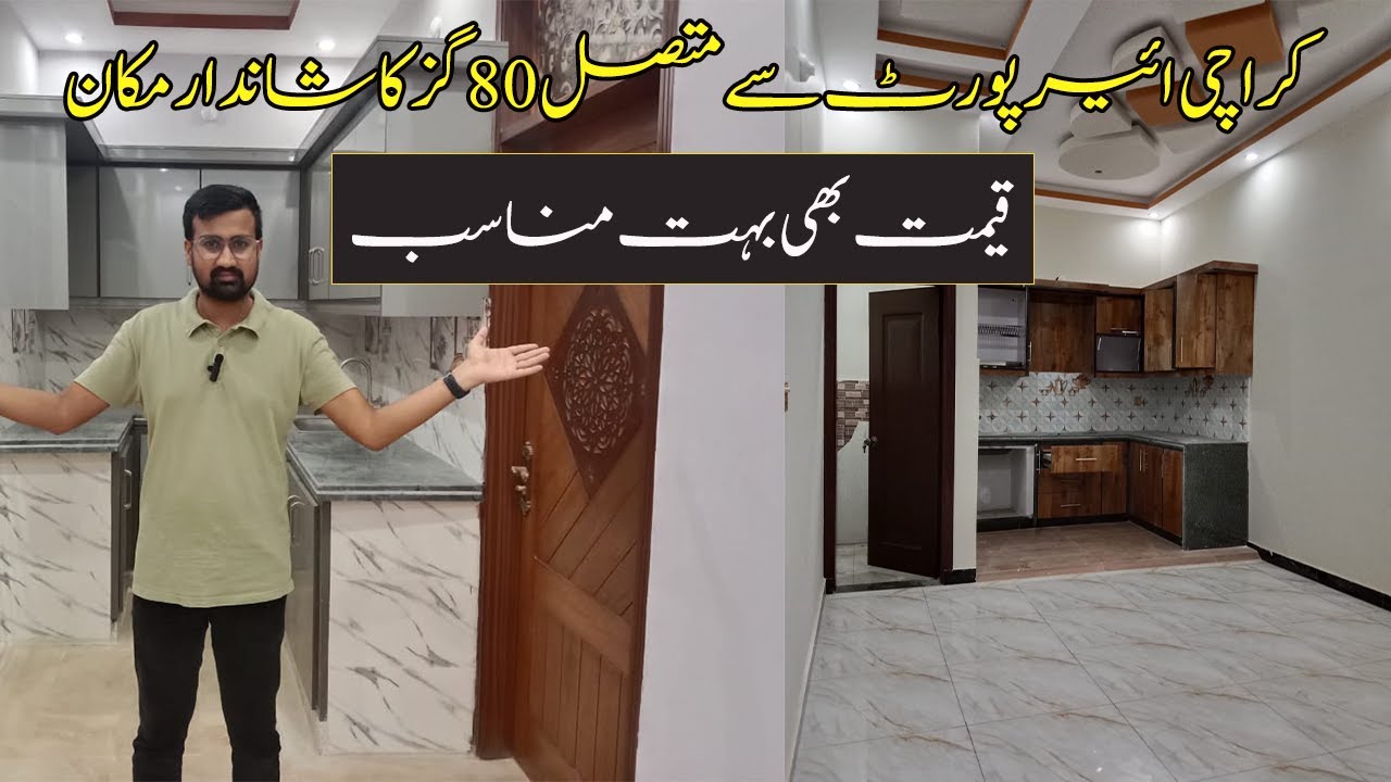 #Brand #New #House For Sale | #Modern and Luxury | Karachi #zameennama #houseforsale #modelcolony