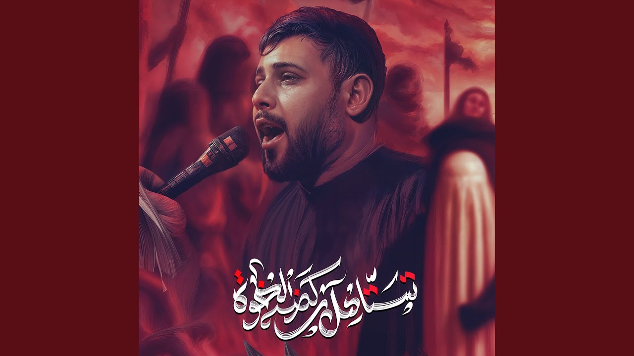 تستاهل ركضة الخوة