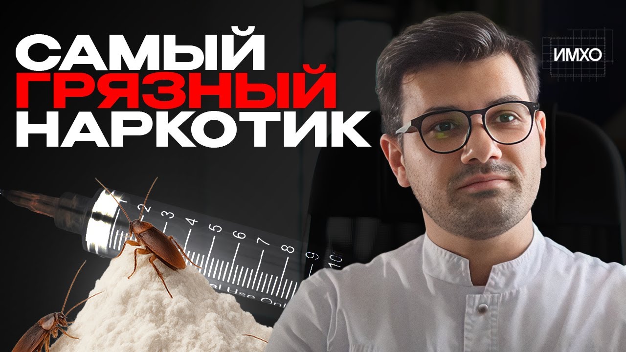 На чем сидят бедняки в России-2025 | Психиатр — о новом ***, последствиях и жестких законах