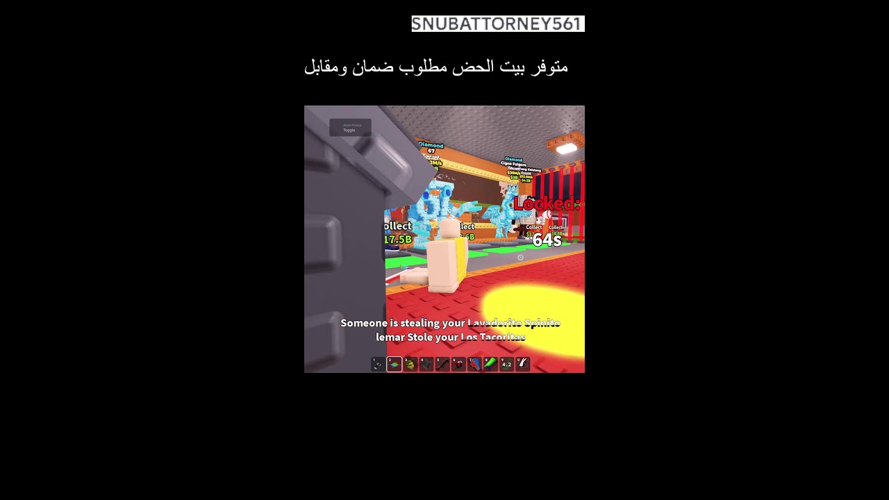تريدات مع المتابعين
