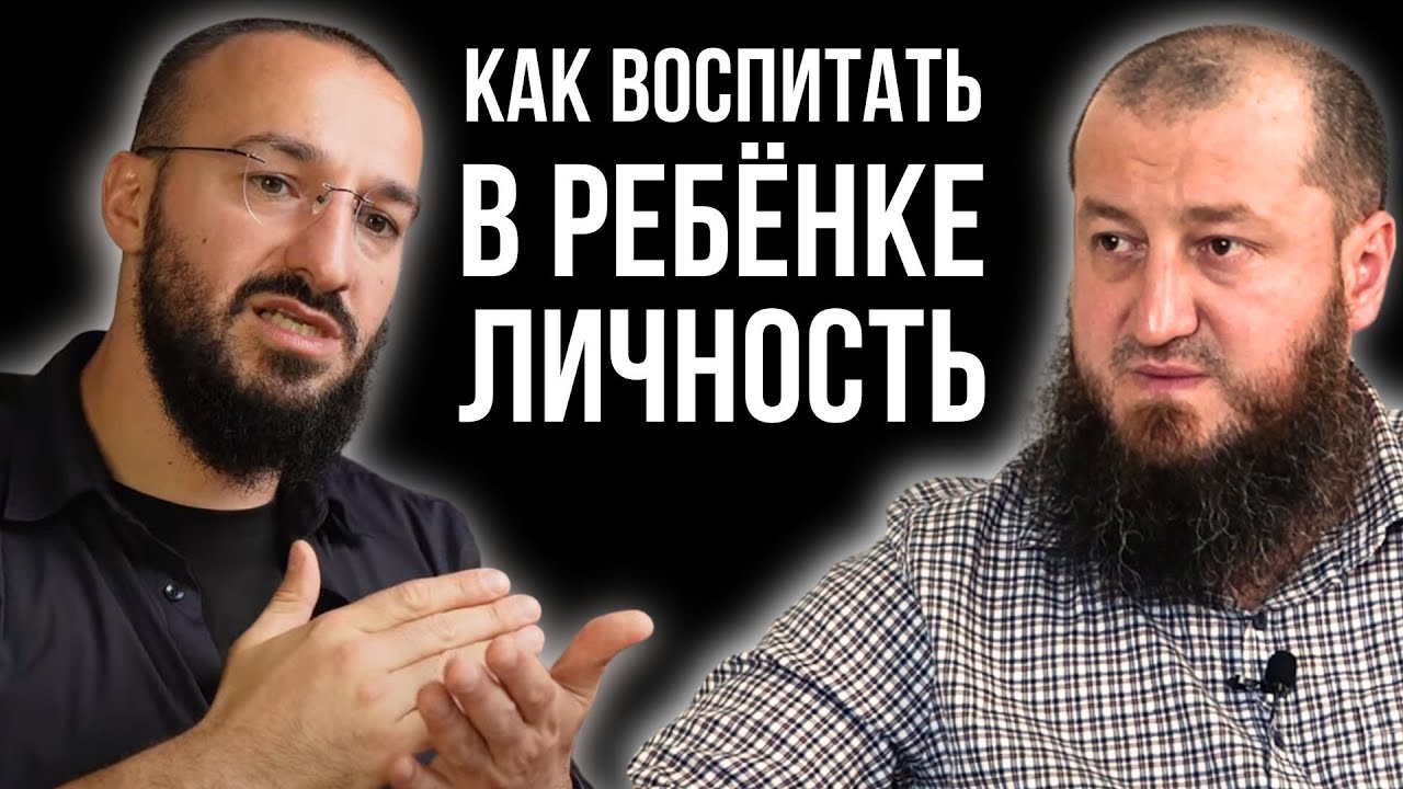 Наставник, обучайте детей Корану и Сунне / Дневник Мусульманина