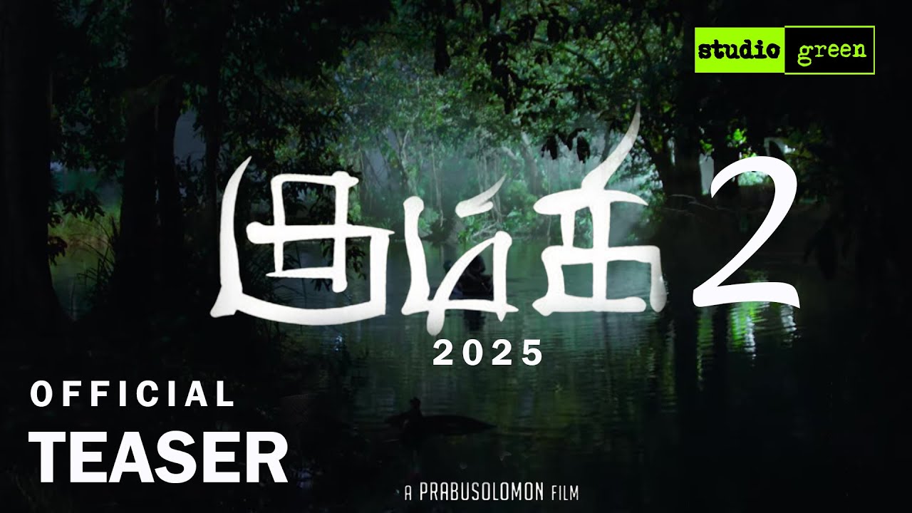 Kumki 2 Official Teaser | Vishnu Vishal | GV Prakers | Lakshmi | @StudioGreenOfficial @SideEffect1702