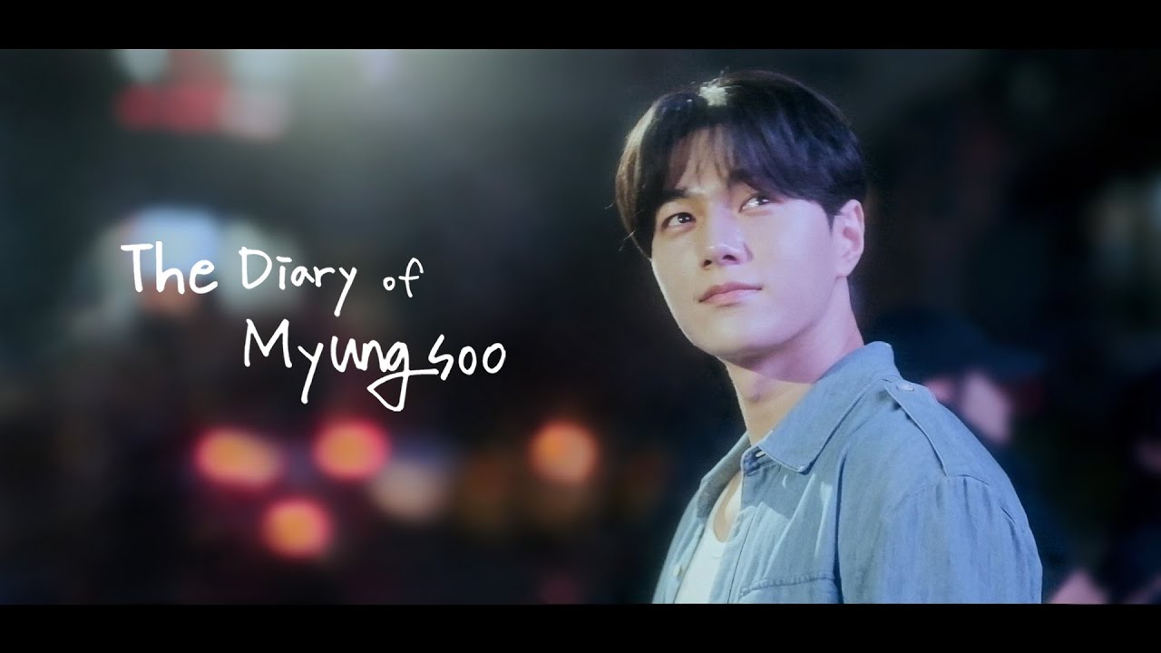 명수 다이어리 EP.1 : 내가 만약 배우나 가수가 아니었다면