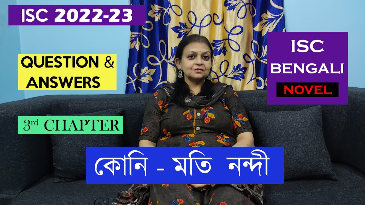 KONI by Moti Nandy || 3rd Chapter QUESTION & ANSWERS || ISC 2023 Second Language Bengali